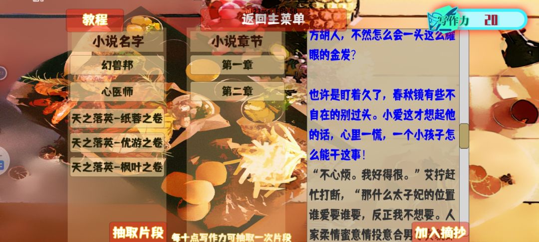 动态图片 7