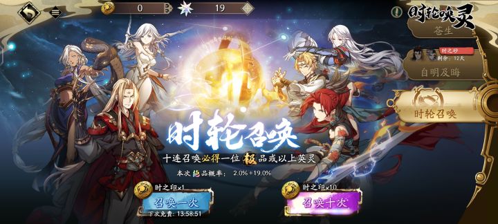 长见识的概率截图
