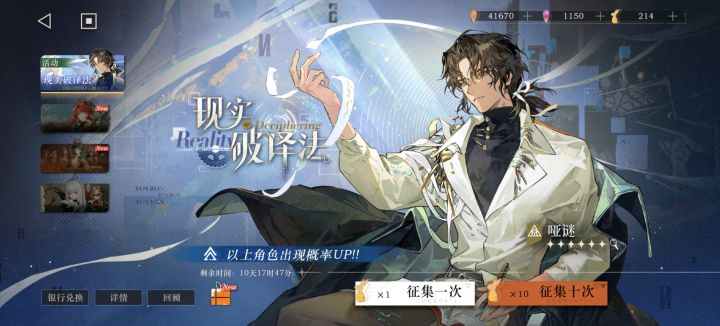 不抽卡2个月27天截图