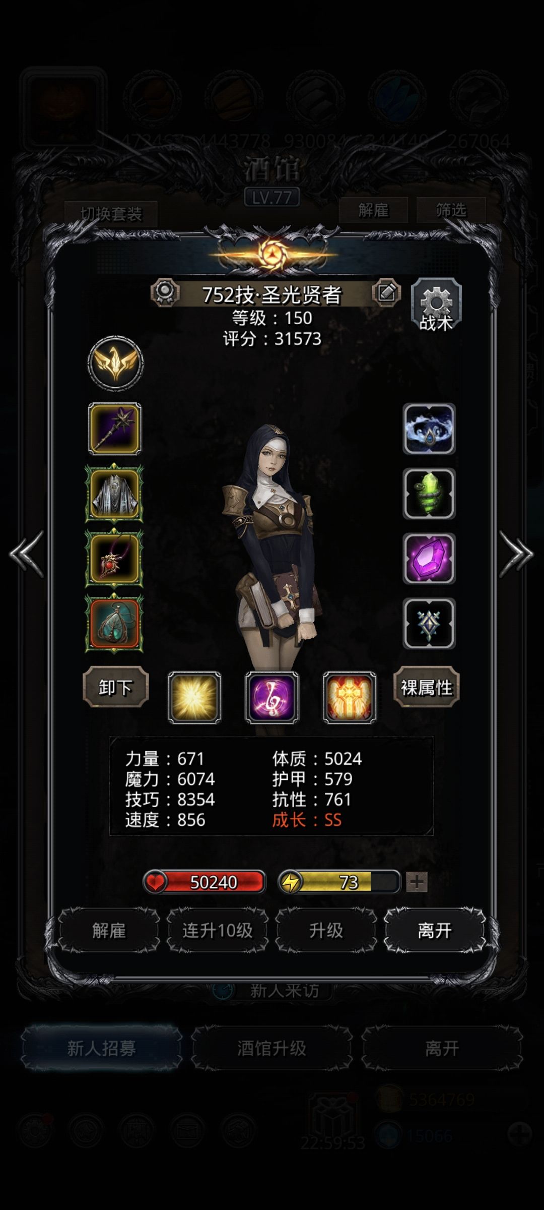 图49，旧神·赫尔琉斯 4