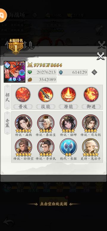 无聊写写第三期（前中后期规划）