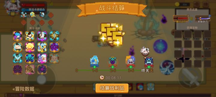 打卡！我的猎魔之路！截图