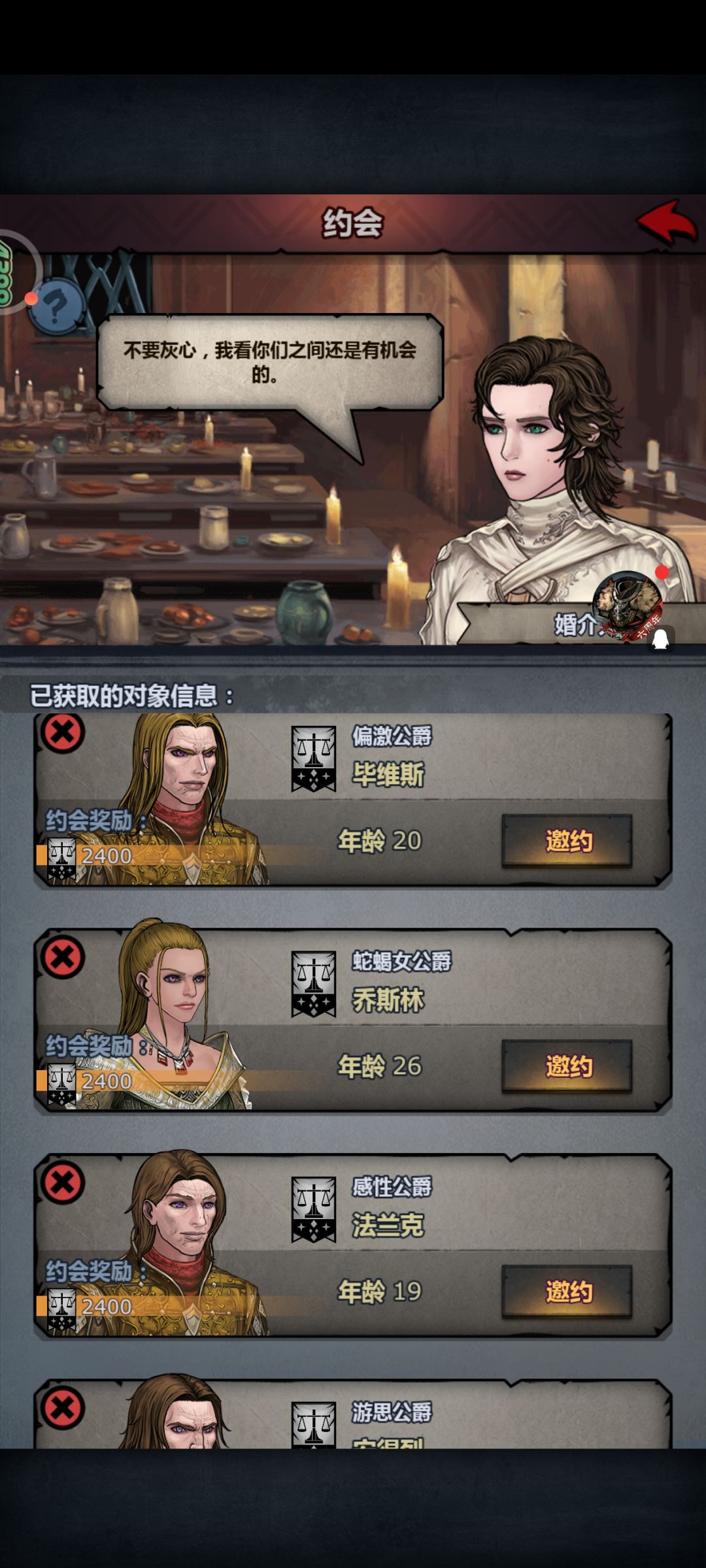 混恶复的第542年 2