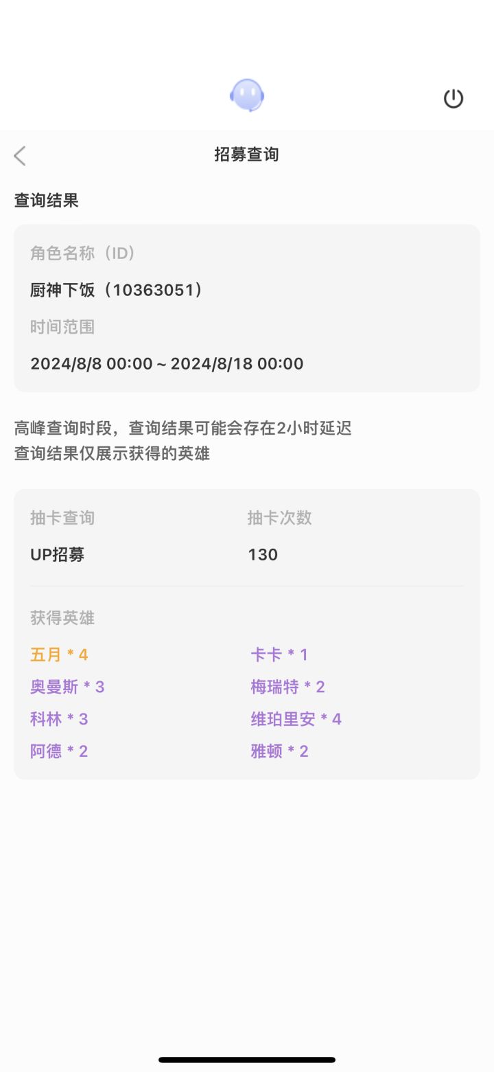 #剑与远征启程 这爆率你跟我说没作假？鬼都不信截图