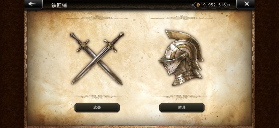 请问酒馆那个2000万的要换吗? 1