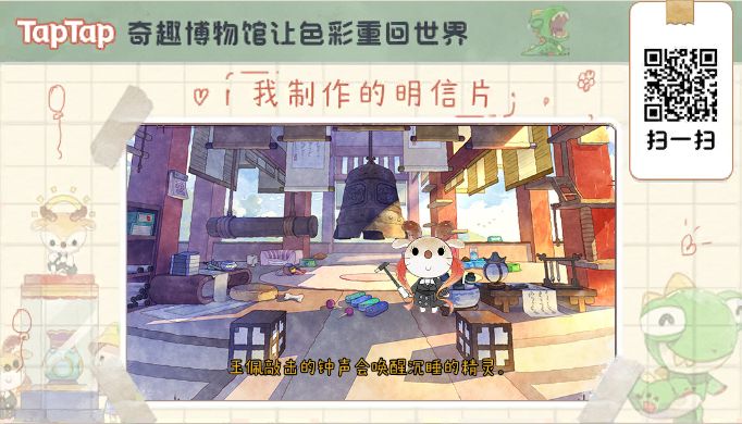 文物爱好者 1
