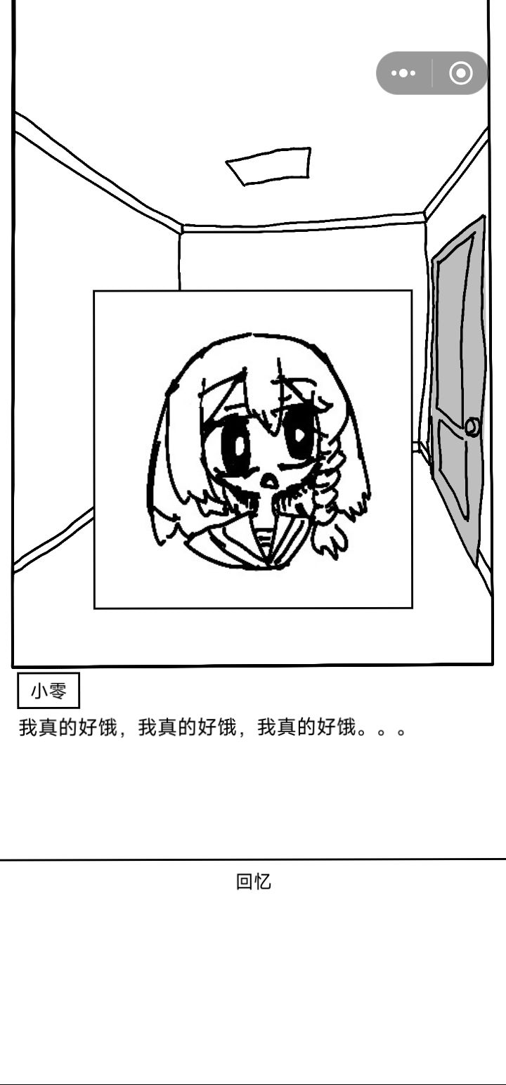 颜艺女主 3