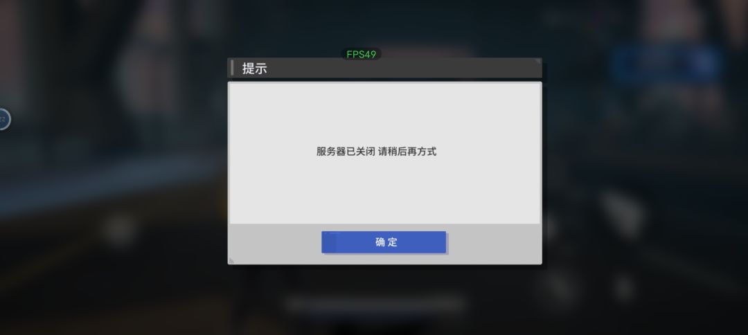 我真是服了 2