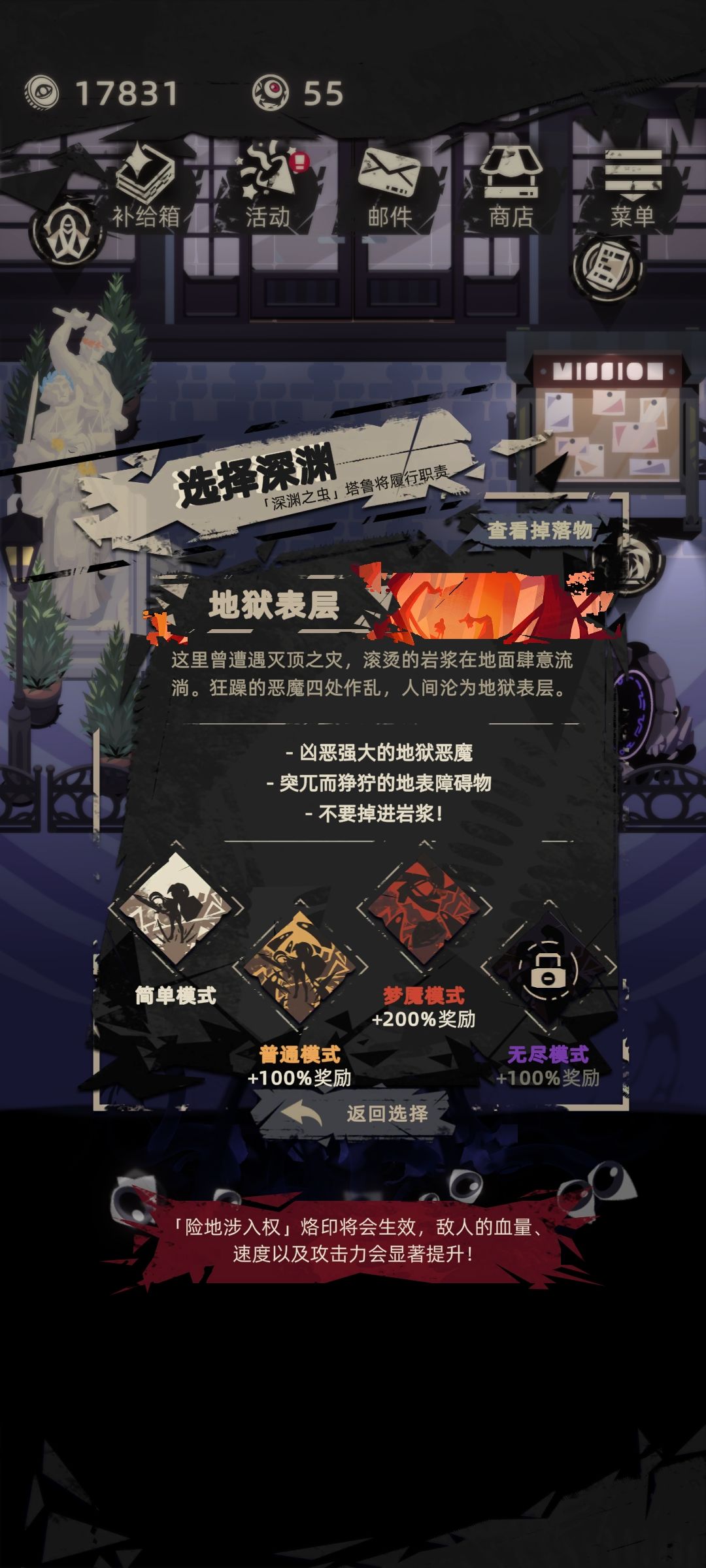 无尽怎么是开启 1