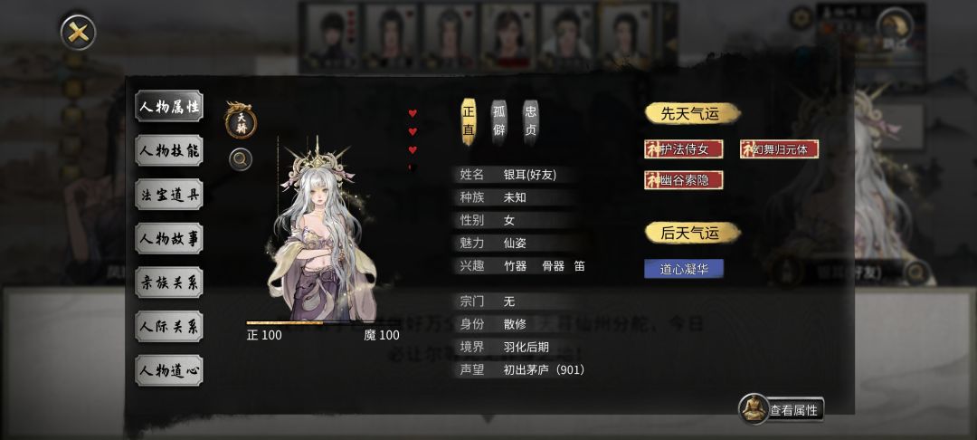 能优化完金花的逻辑在拿出来卖吗? 2