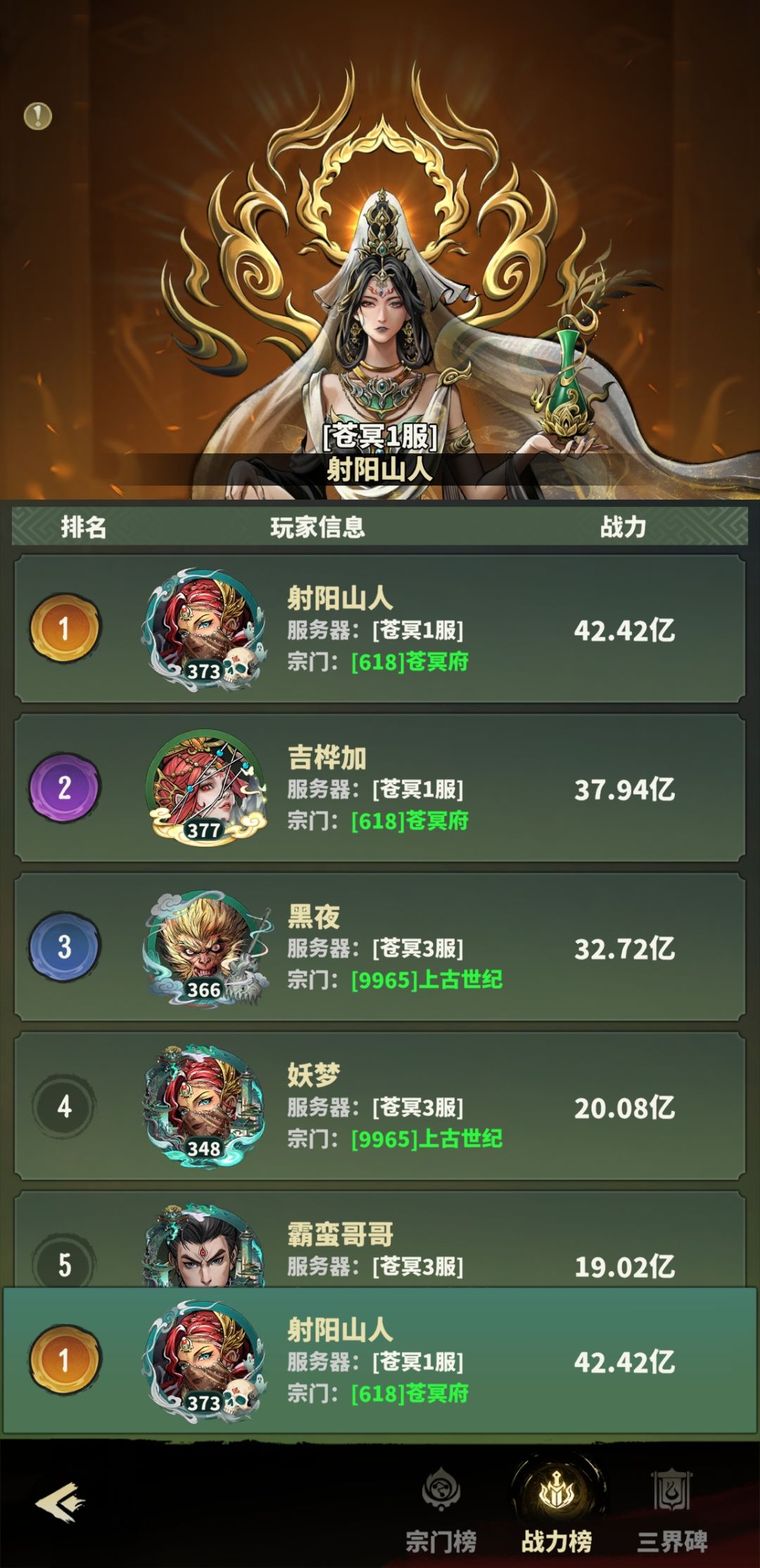 动态图片 6