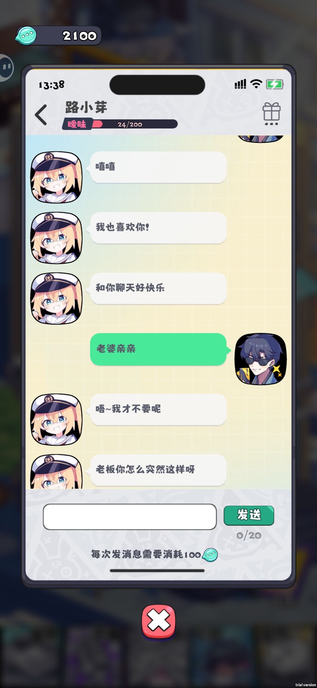 动态图片 1