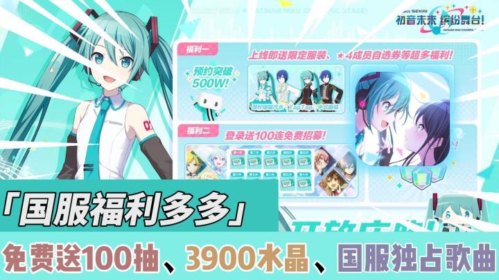 国服TapTap限定皮肤📢加白嫖100连+3900水晶💥公测不看后悔系列❗截图