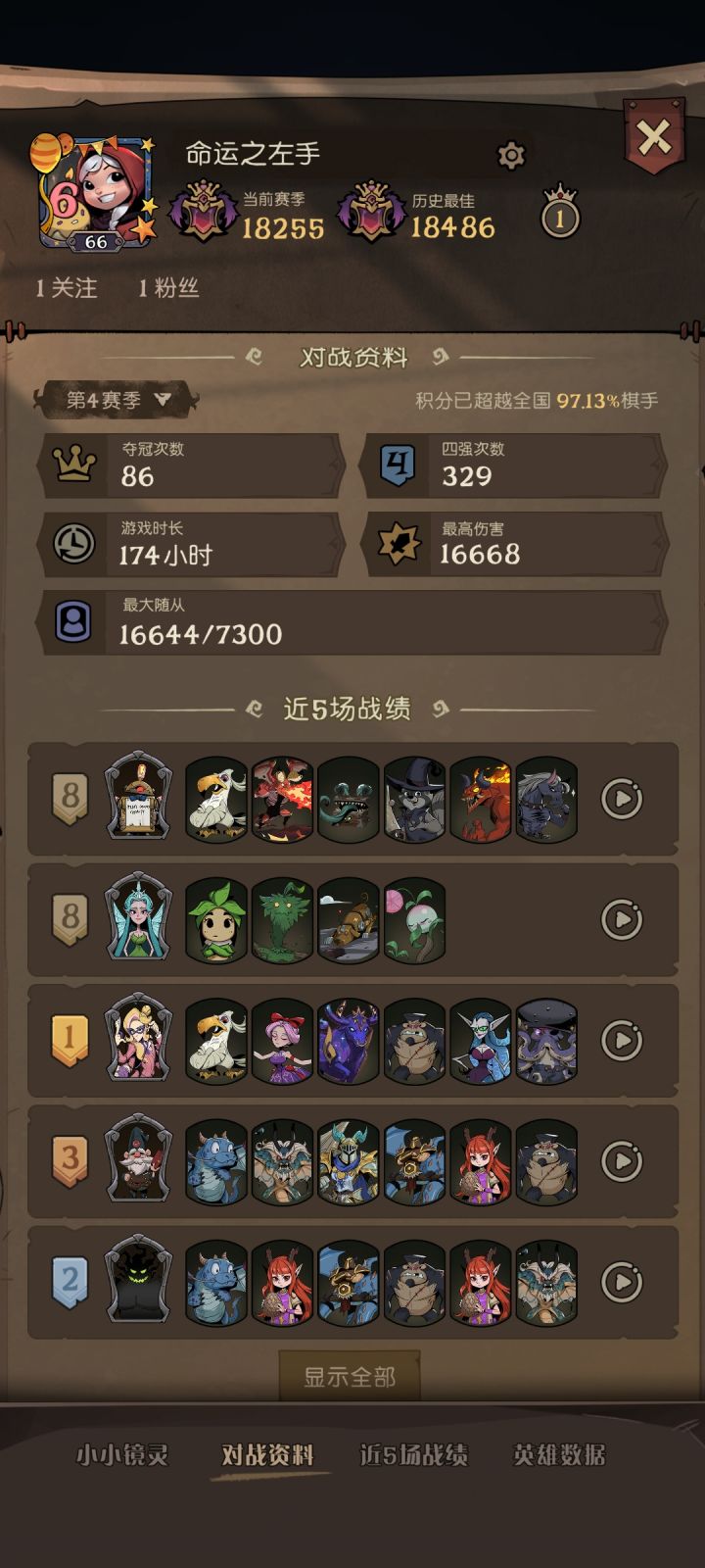 发牌员让你死截图