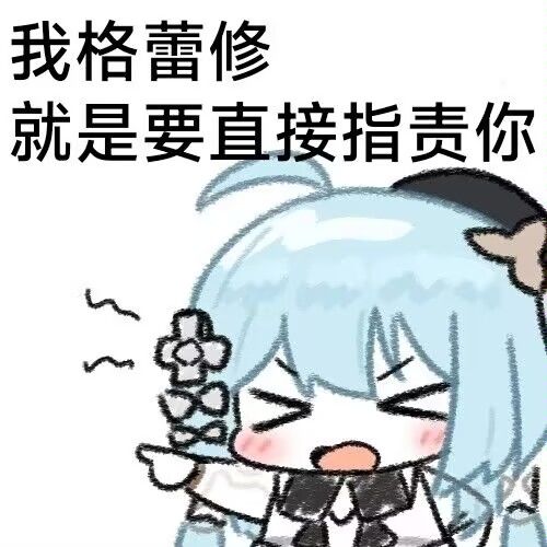 玛德这像绘世吗? 2