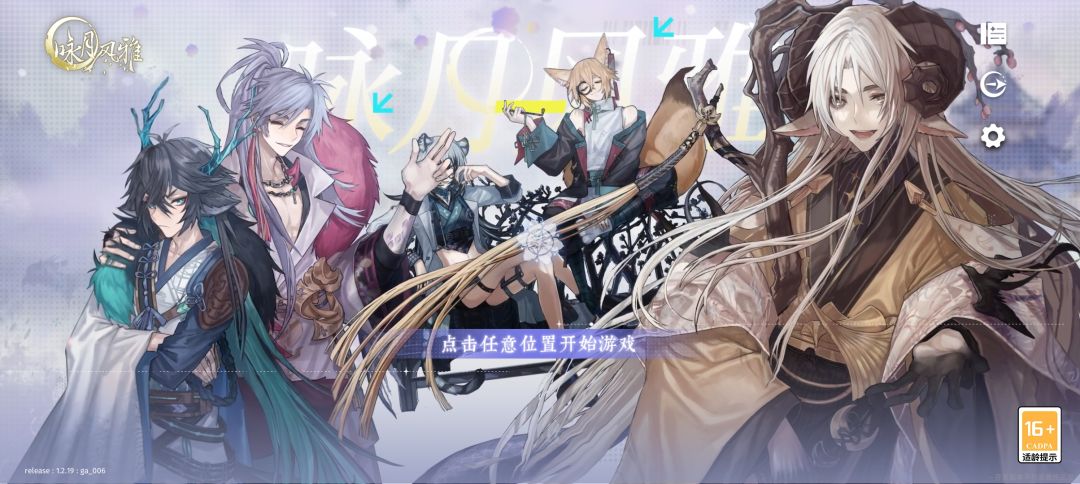 又不是公测,内测酒土豆服务区? 1