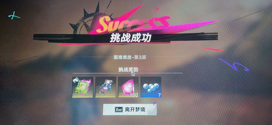 写一个开荒阵容攻略，拒绝营销号截图