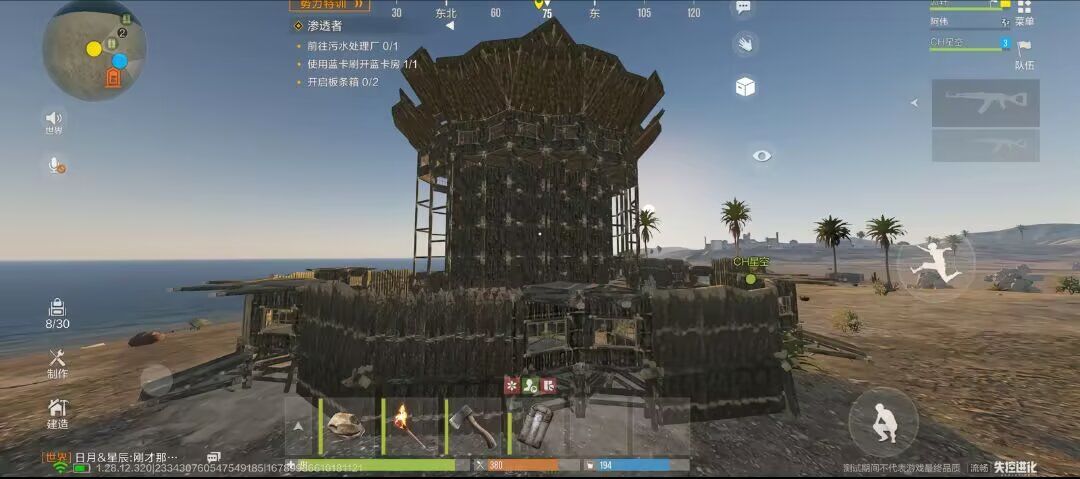 海边防拆瞭望塔:能守能看! 1