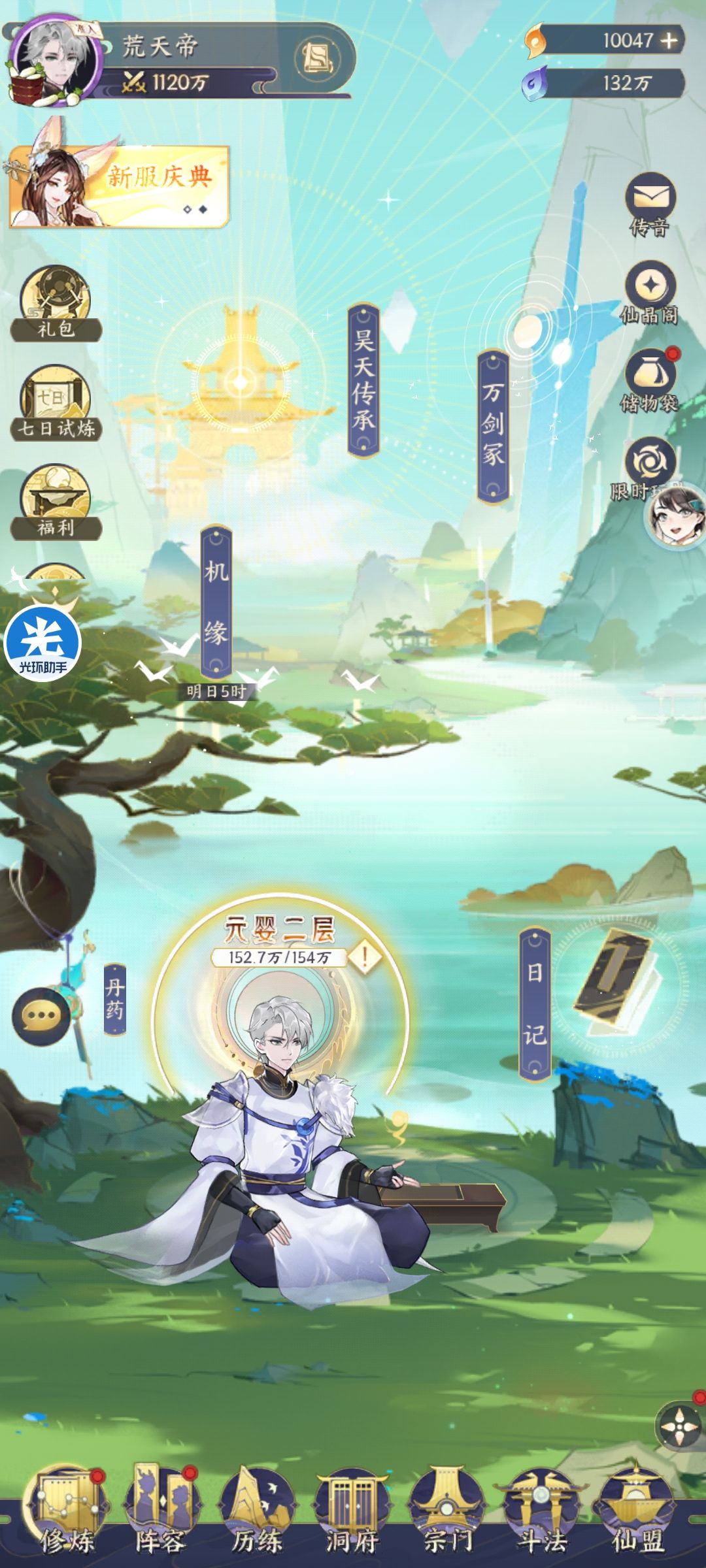 159第三天开始充个月卡今天双卡还有联动(长期) 1