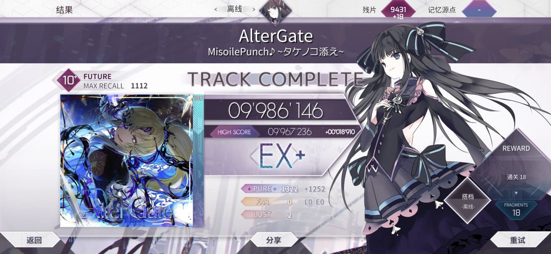Qovat/AlterGate 998 2