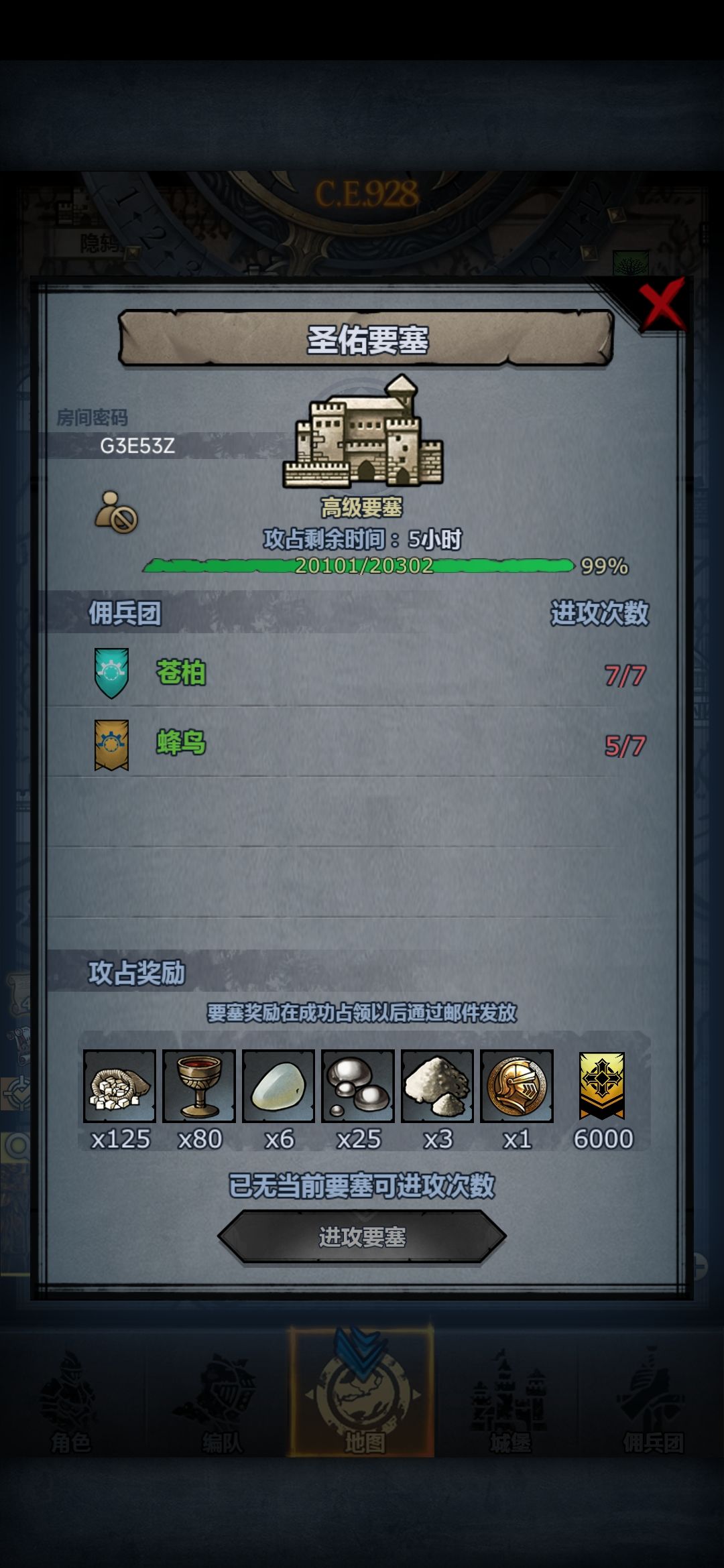 圣佑帮忙搞一下 1