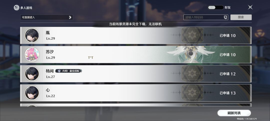 动态图片 2