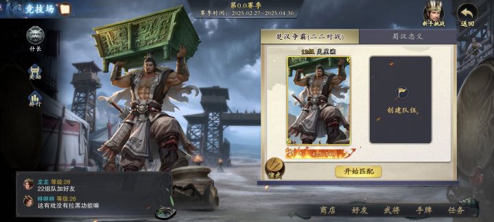 突然没办法玩截图