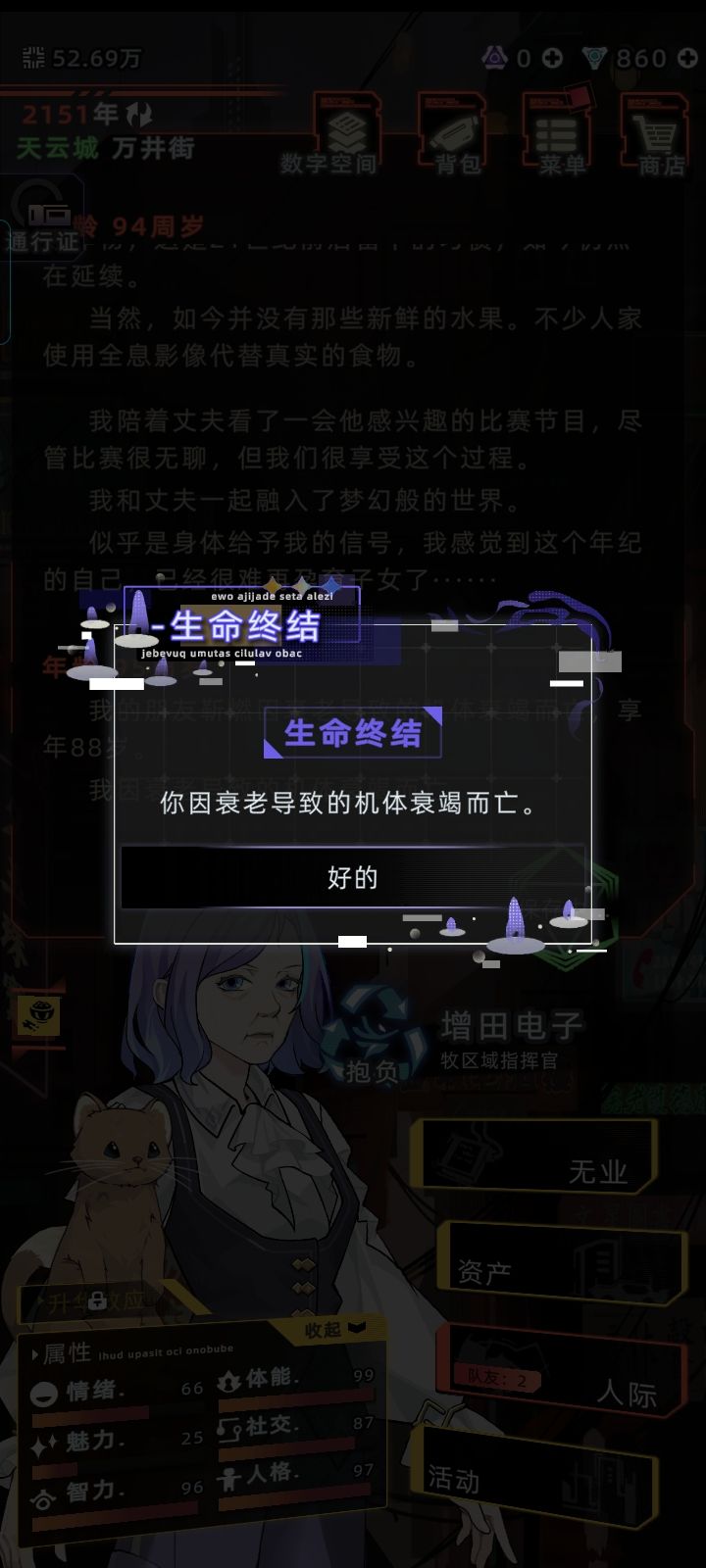 纯爱(2) 15