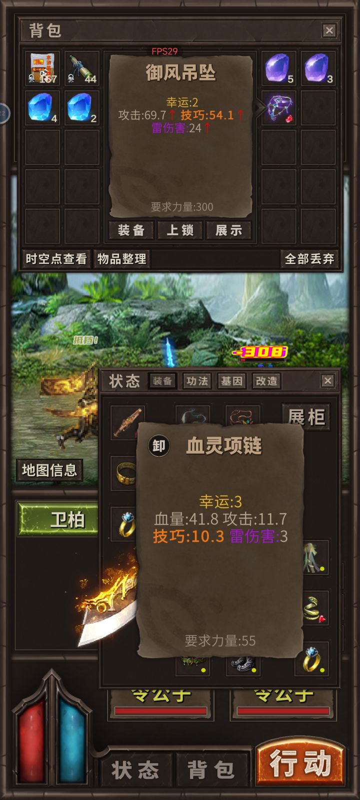 优化一下游戏啊截图