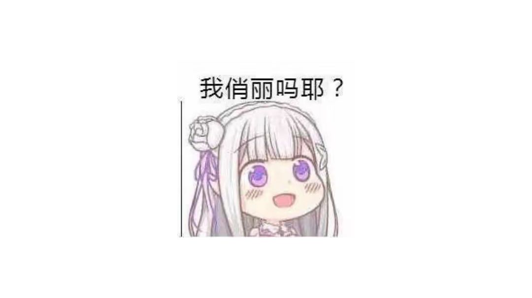 新手魔弓简略攻略截图