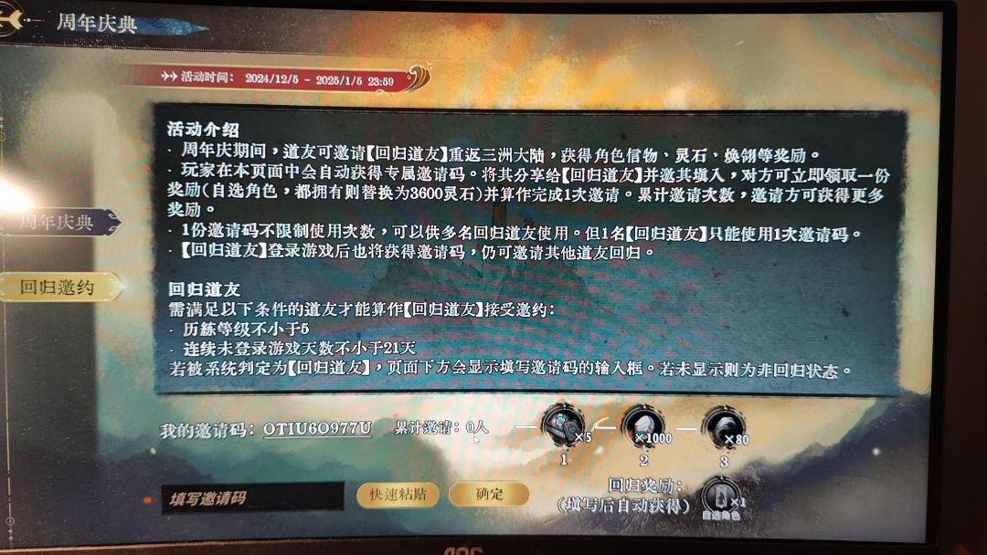 义父们帮忙填一下回归码,谢谢 1