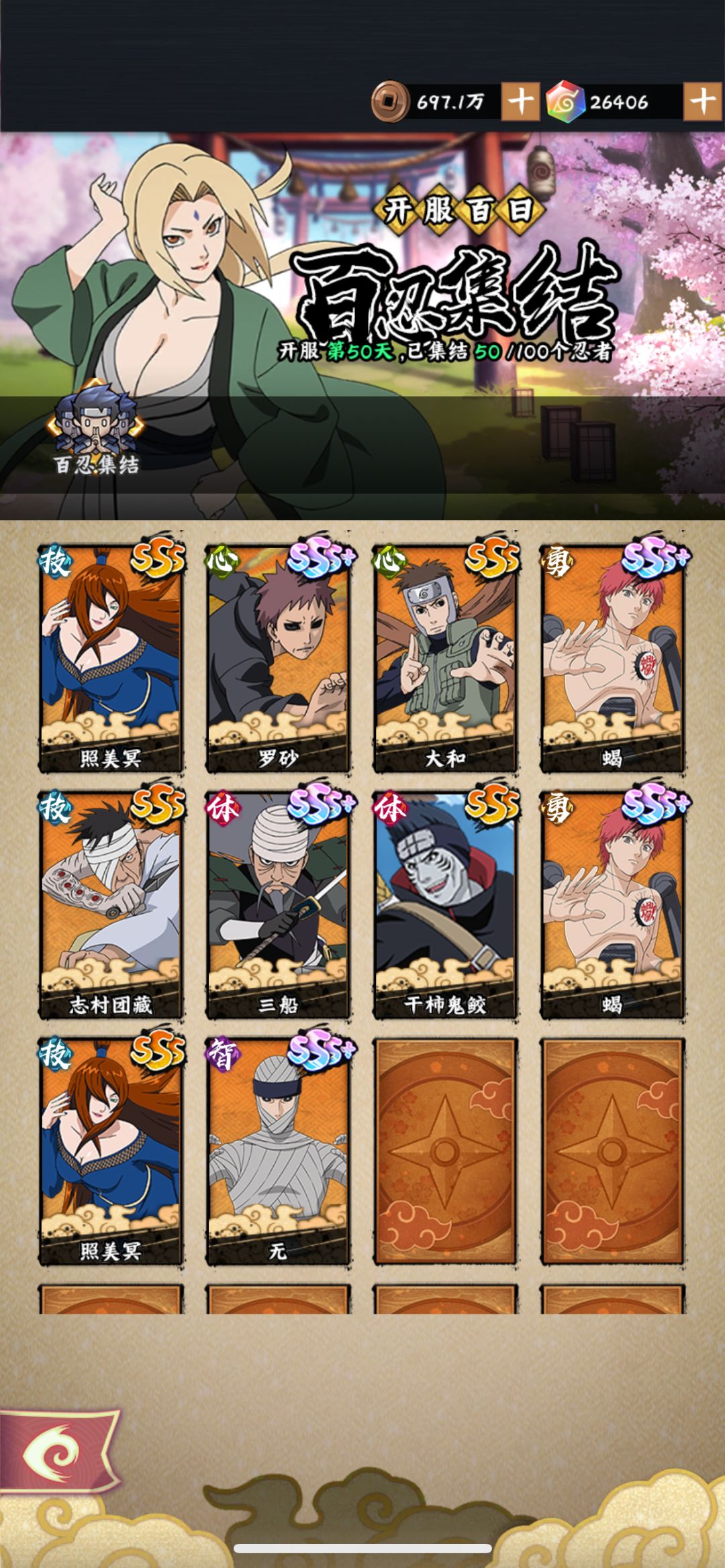 V0玩家50天1500w战力,记录成长。 2