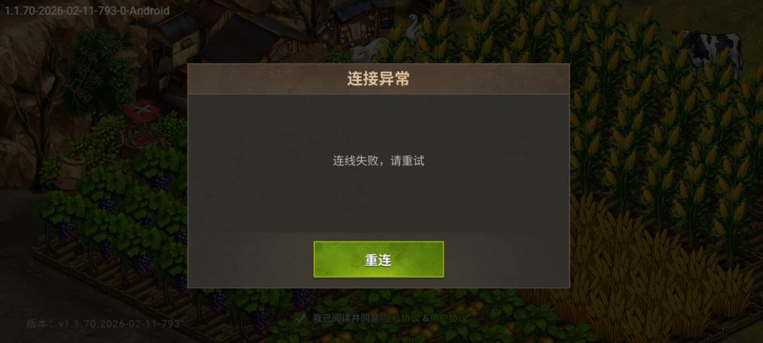 进不去了,又波动了 1