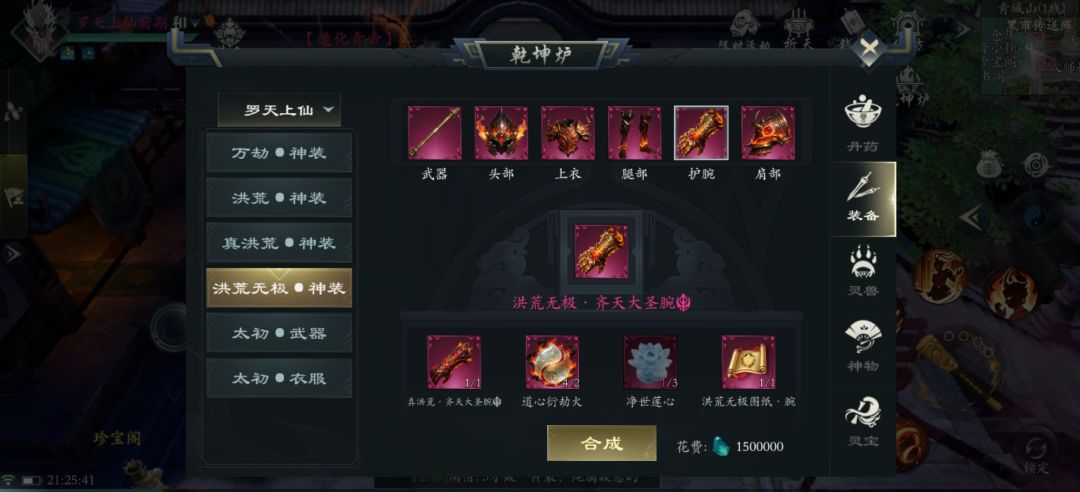 玩崩了呀 2