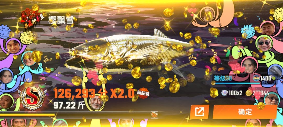 终于没有那么坑了 2