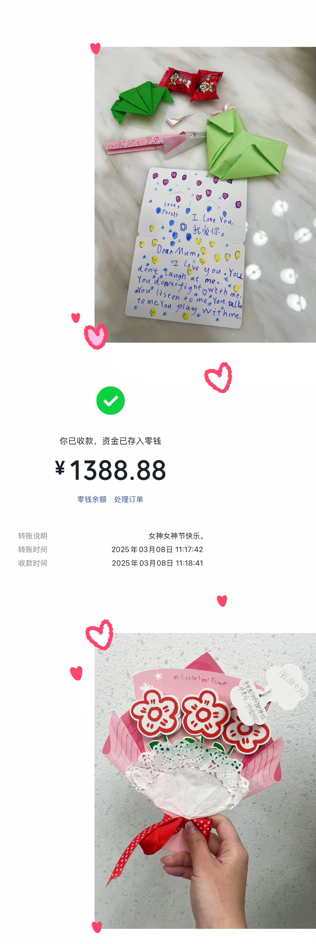 动态图片 11
