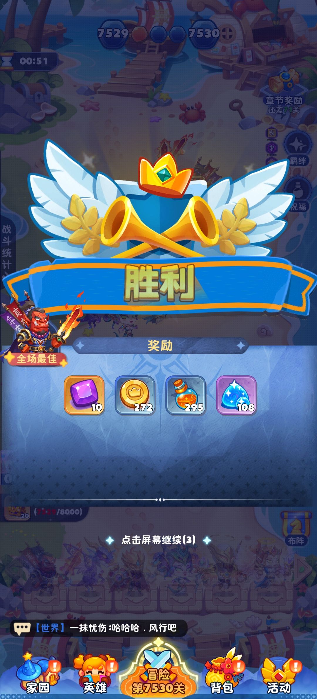 最良心的游戏,没有之一 2
