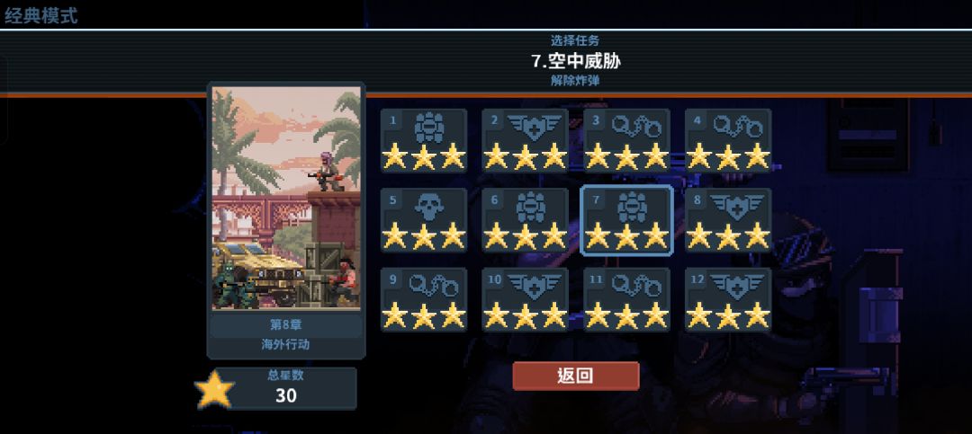 差不多打完喽 2