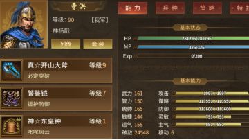 爬塔0吃果砍5千层，附难关打法-中级篇