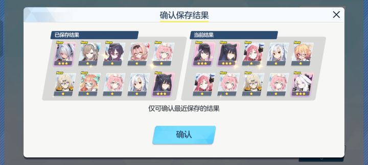 怎么选择兄弟们截图
