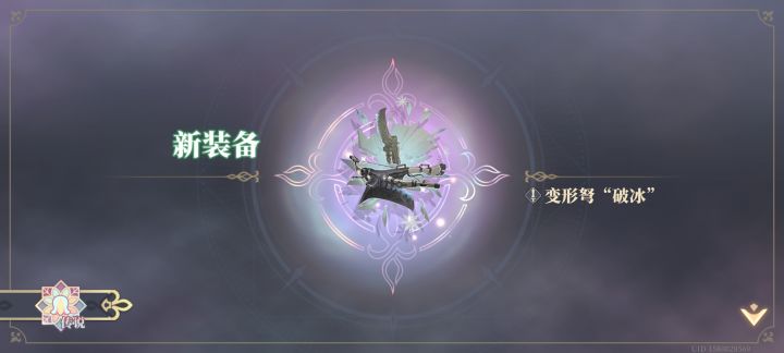 牛逼了，一共20发人物武器都有了截图