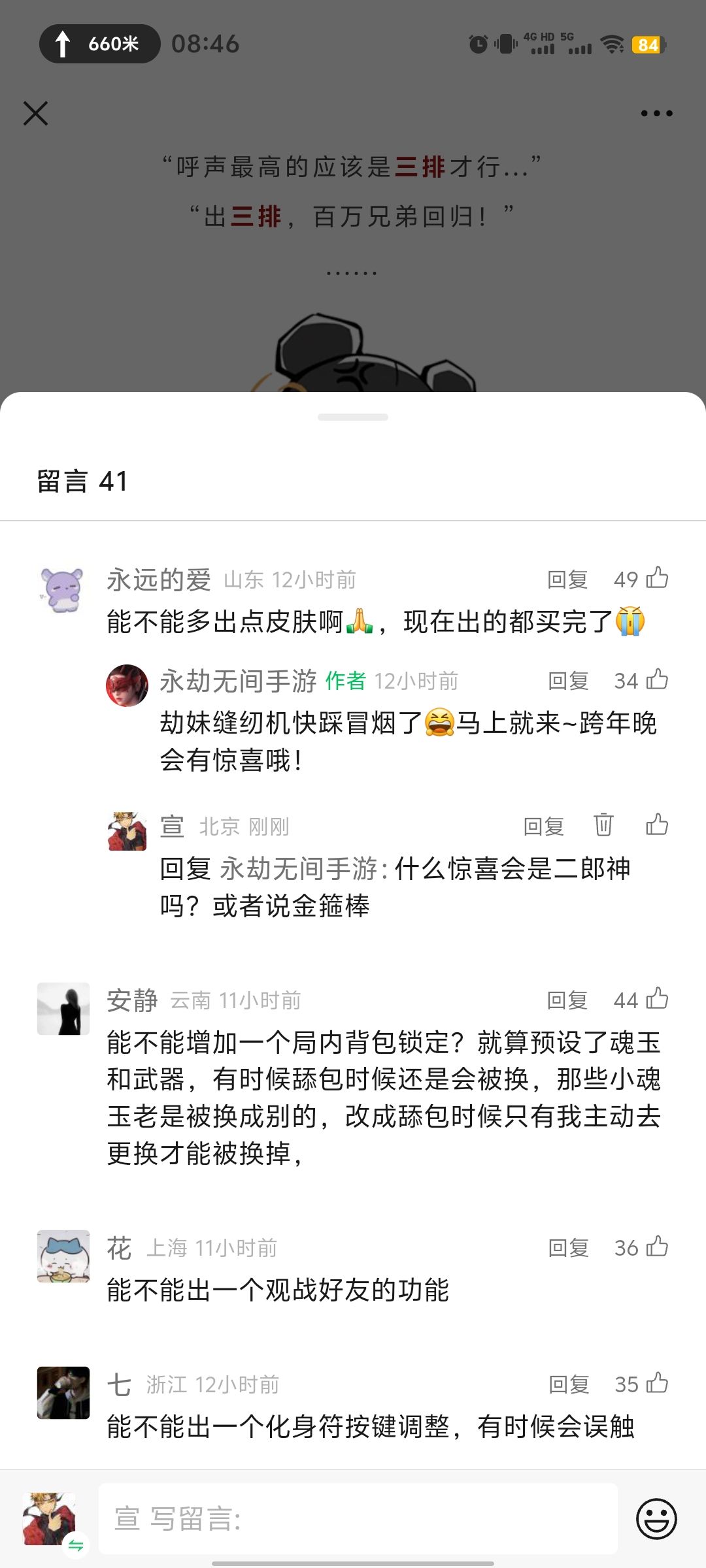 赶快端上来金箍棒虎头帽二郎神 1