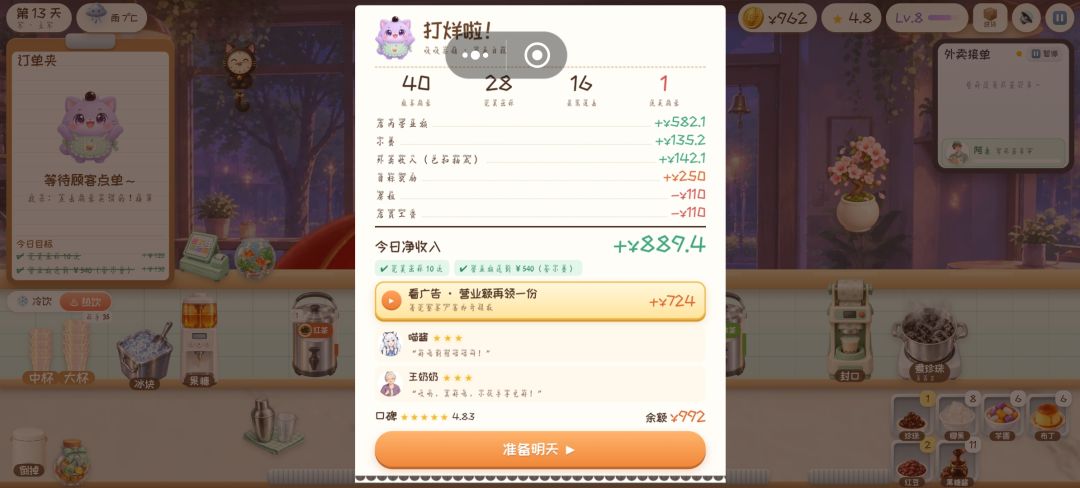 动态图片 4