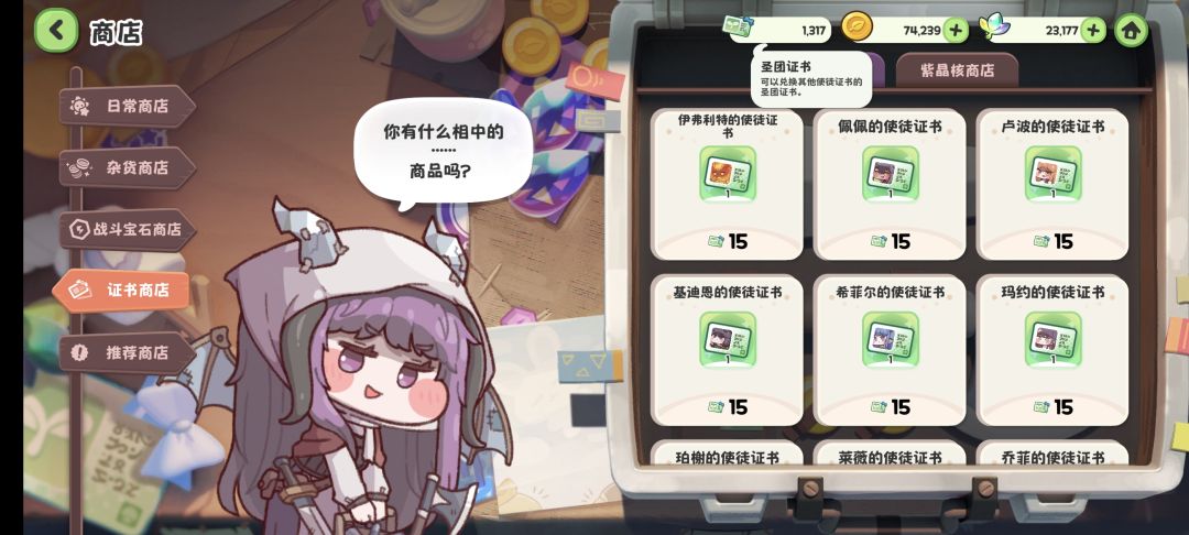 送了很多证书吗今天? 1