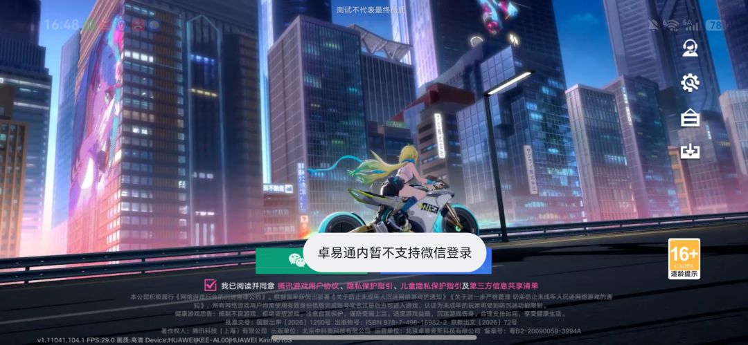 动态图片 1