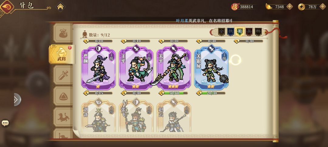 就是不出火烧 2