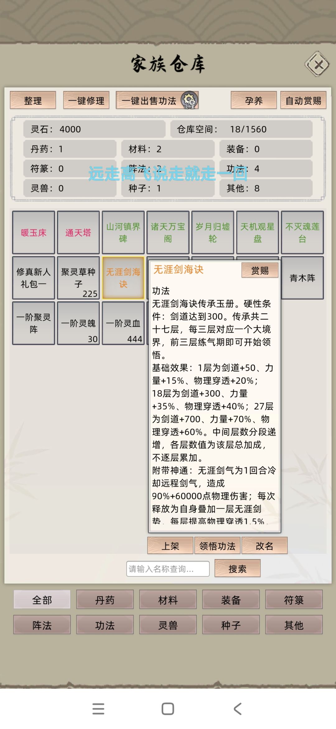 此帖作废,无甚用处 5
