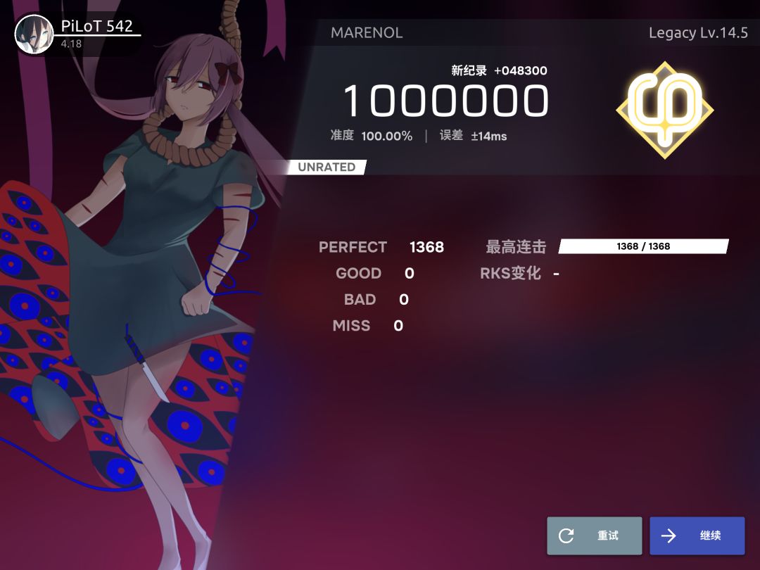 两个legacy AP 1