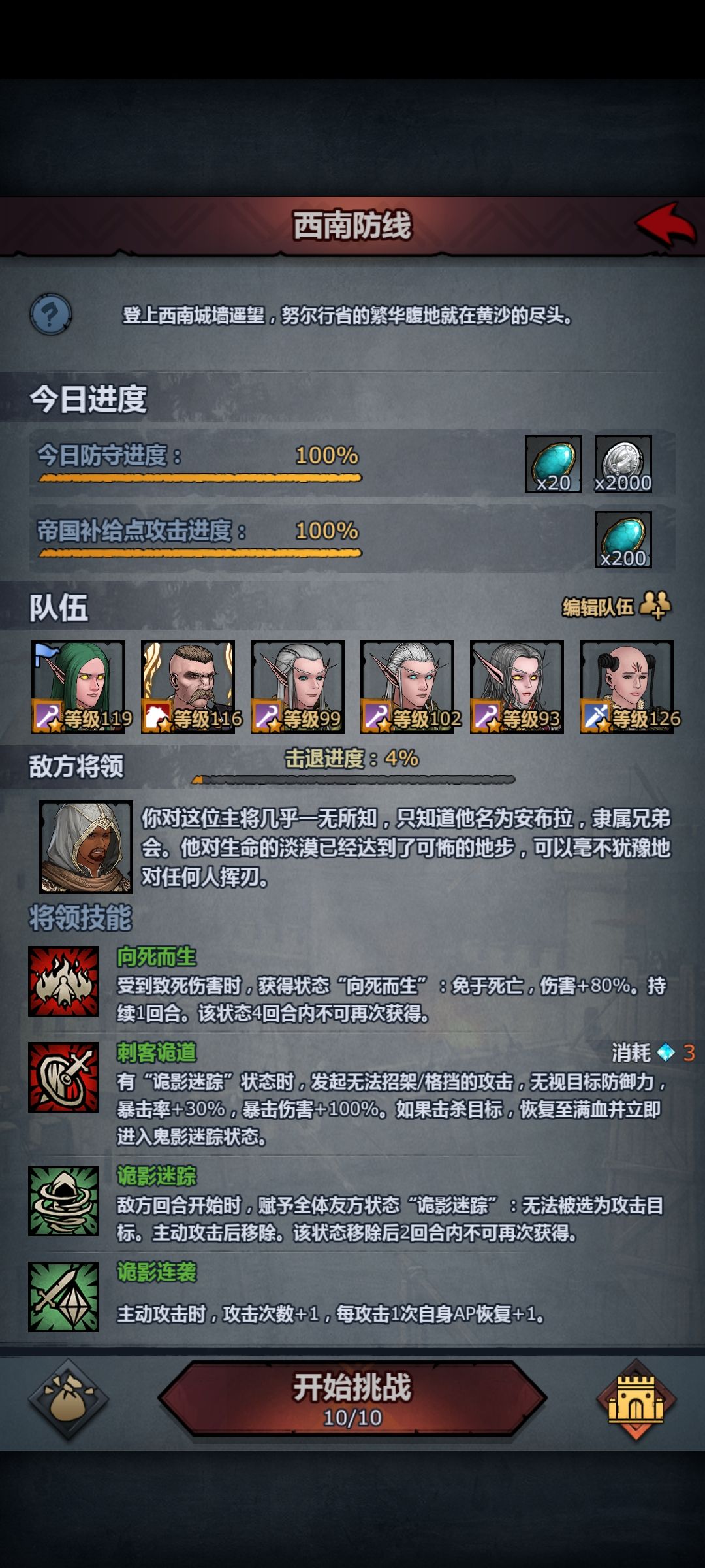 小金人你藏哪里了 2