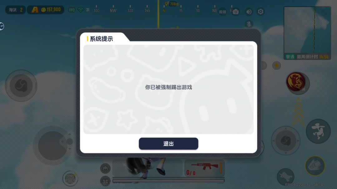 账号误封 3